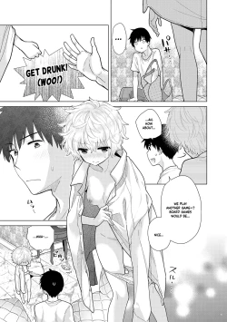 Page 202 of Noraneko Shoujo to no Kurashikata Ch. 1625