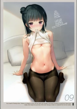 Page 11 of Mukidashi Onaka