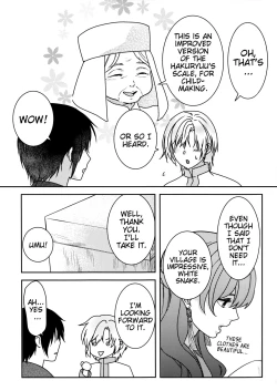 Page 13 of Hakuro ochiru | Fall of White Dew