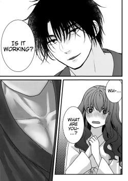 Page 21 of Hakuro ochiru | Fall of White Dew