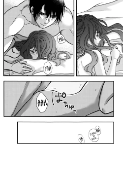 Page 44 of Hakuro ochiru | Fall of White Dew