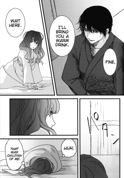 Page 7 of Hakuro ochiru | Fall of White Dew