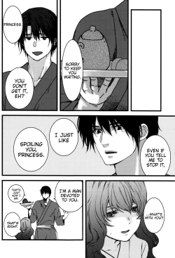 Page 8 of Hakuro ochiru | Fall of White Dew