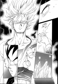 Page 27 of Aisazu ni Irarenai