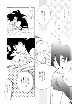 Page 40 of Aisazu ni Irarenai
