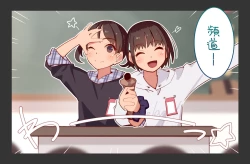 Page 5 of Otoko Asobi  Channel 丨玩男人頻道