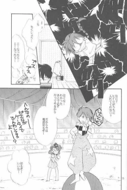 Page 11 of HALF & HALF