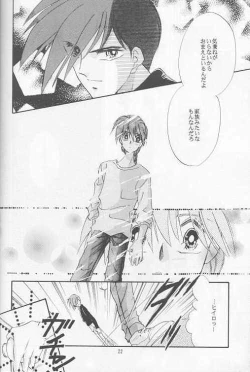 Page 18 of HALF & HALF