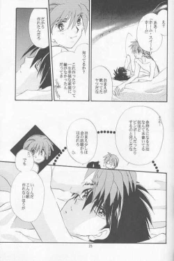 Page 21 of HALF & HALF