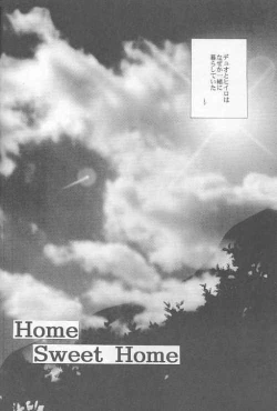 Page 4 of HALF & HALF