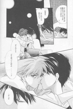 Page 8 of HALF & HALF