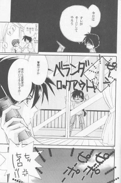 Page 9 of HALF & HALF