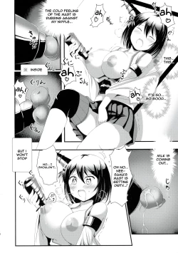 Page 6 of Nee-sama to Chikubi to Watashi