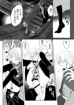 Page 30 of Ore o Koroshi ni Kita Otoko ni Fukushuu Tanetsuke Rape Shite Morau zo