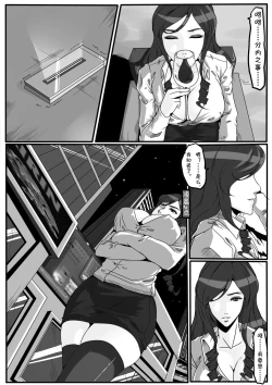 Page 9 of Moon Moon Hotel