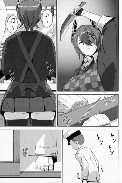 Page 24 of Kenzou Hishokan Kirishima