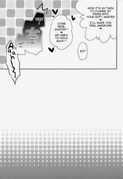 Page 10 of Risei Jouhatsu | Evaporation of Sanity