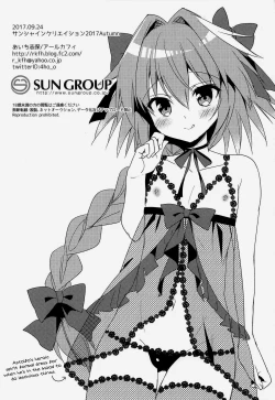 Page 13 of Risei Jouhatsu | Evaporation of Sanity