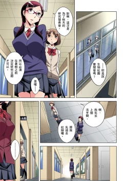 Page 181 of Zetsumetsu Kigu Danshi ~ Boku no Kokan ga Nerawa reru Wake | 瀕臨絕種的男子～所有人都在覬覦我的小弟弟 Ch.1-13