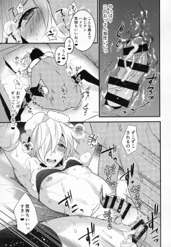 Page 10 of Dokidoki Mesu Ochi Gohoushi Seikatsu