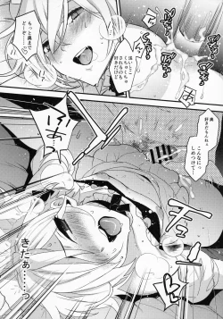 Page 9 of Dokidoki Mesu Ochi Gohoushi Seikatsu