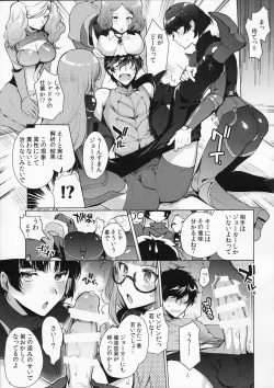 Page 12 of Persona Futanari