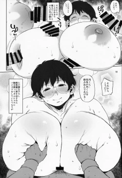 Page 17 of Zenshin Oppai Chichi Ton Sensei no Chou Nikkan Lesson