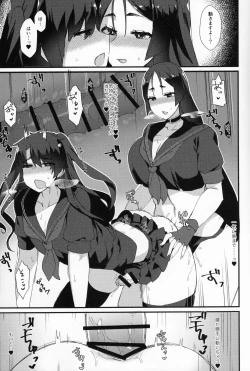 Page 20 of Fuuki o Mamoru Hon