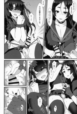 Page 5 of Fuuki o Mamoru Hon