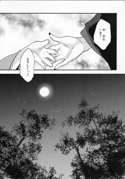 Page 25 of Oni-san Kochira