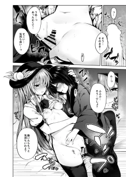 Page 13 of Tenshi Onee-chan ni Itazura Suru Hon