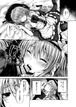 Page 4 of Tenshi Onee-chan ni Itazura Suru Hon