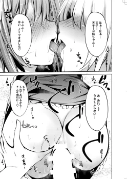 Page 10 of Tenshi Onee-chan ni Makasenasai!