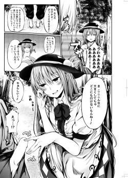 Page 6 of Tenshi Onee-chan ni Makasenasai!