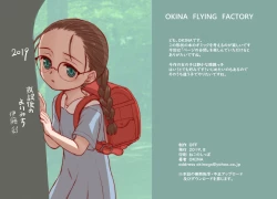 Page 16 of Houkago no Yorimichi