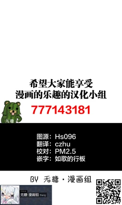 Page 14 of 阿莓与阿彩