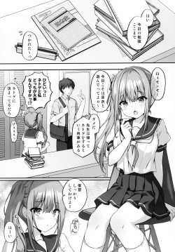 Page 4 of Suimin gakushu ～Kyonyuu no Oshieko ha Okasaretagari～