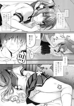 Page 6 of Suimin gakushu ～Kyonyuu no Oshieko ha Okasaretagari～