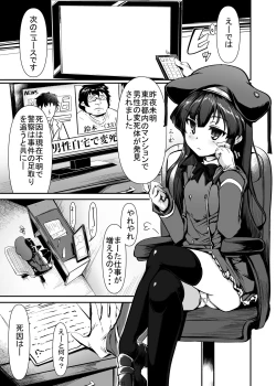 Page 1 of Original Loli Babaa Ero Manga