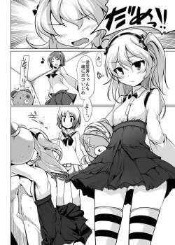 Page 8 of BOKO BOKO OPERATION