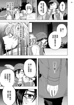 Page 58 of Kurakute Semai Fukai Toko | 幽暗狭窄的深处