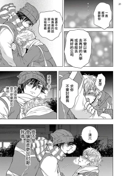 Page 60 of Kurakute Semai Fukai Toko | 幽暗狭窄的深处