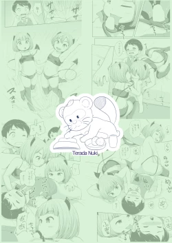 Page 27 of Lolikko Succubus to Shota