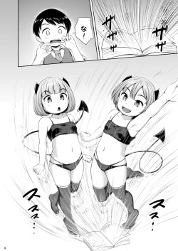 Page 5 of Lolikko Succubus to Shota