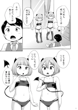 Page 8 of Lolikko Succubus to Shota