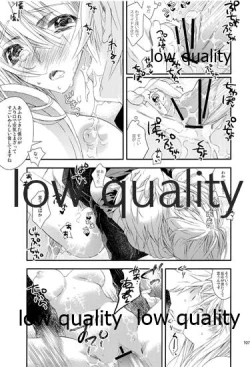 Page 106 of R18 Soushuuhen