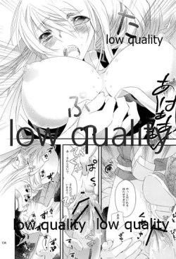 Page 133 of R18 Soushuuhen