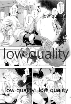 Page 136 of R18 Soushuuhen