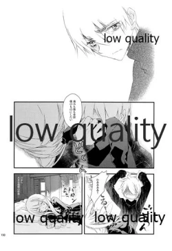 Page 149 of R18 Soushuuhen