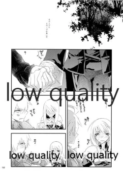 Page 151 of R18 Soushuuhen